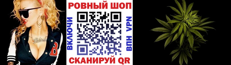 Каннабис Приволжск