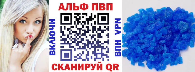 Купить закладку МДМА  Меф мяу мяу  APVP  ГАШИШ  Конопля  Приволжск