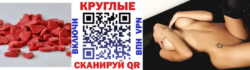 Купить  Приволжск  Ecstasy VHQ 