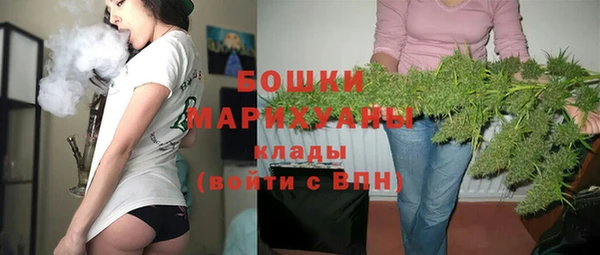 каннабис Богородск