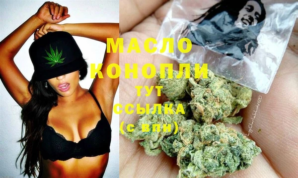 кристаллы Бронницы