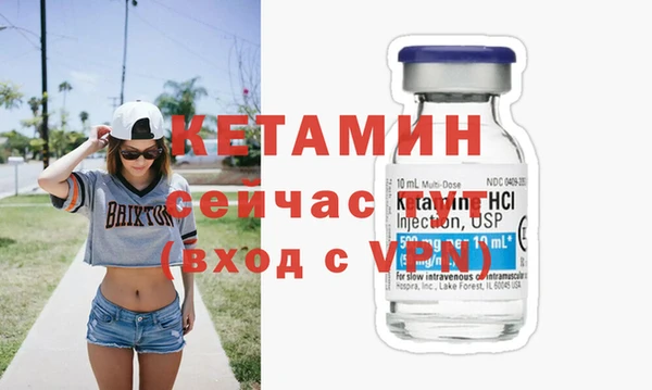 ECSTASY Богородицк