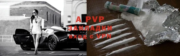 каннабис Богородск