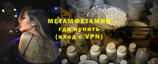 эйфоретик Бородино