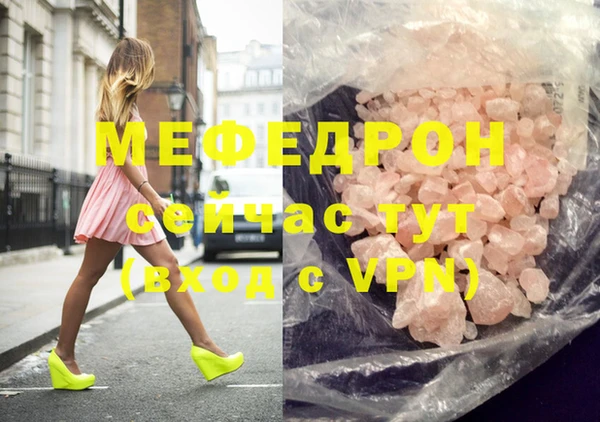 MDMA Premium VHQ Белоозёрский