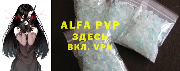 кристаллы Бронницы