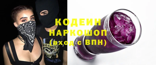 ECSTASY Богородицк