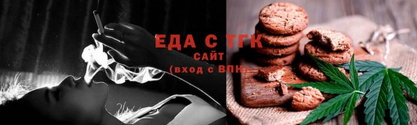 ECSTASY Богородицк