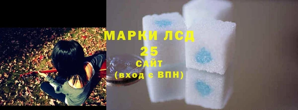 каннабис Богородск