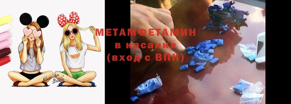 каннабис Богородск