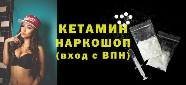 каннабис Богородск