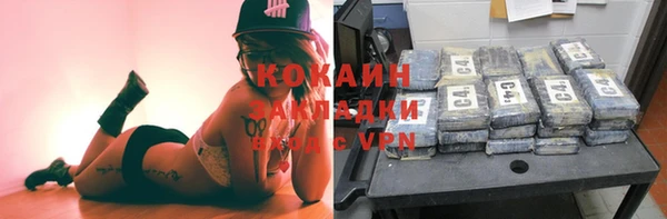 каннабис Богородск
