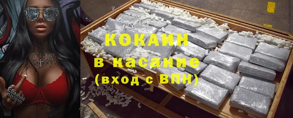 каннабис Богородск