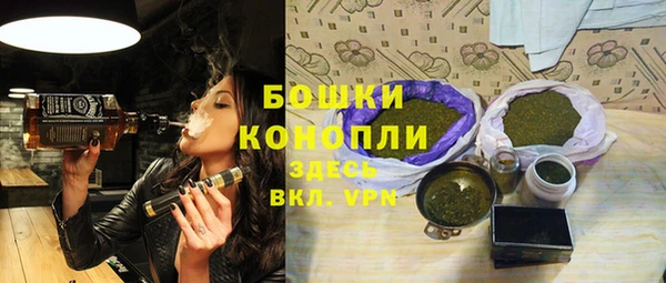 каннабис Богородск
