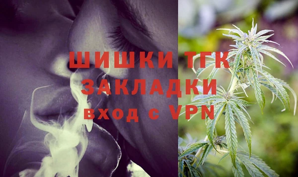 каннабис Богородск