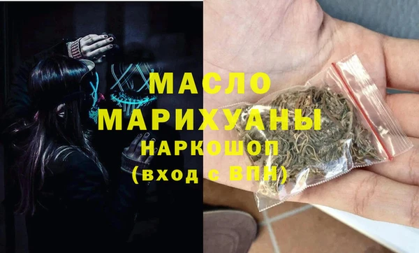 каннабис Богородск