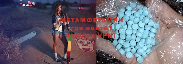 спиды Бугульма