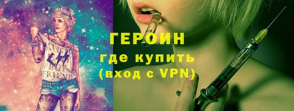 каннабис Богородск