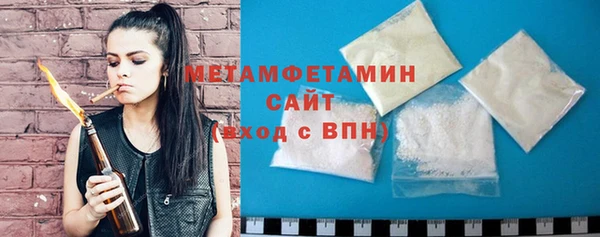 шишки Беломорск