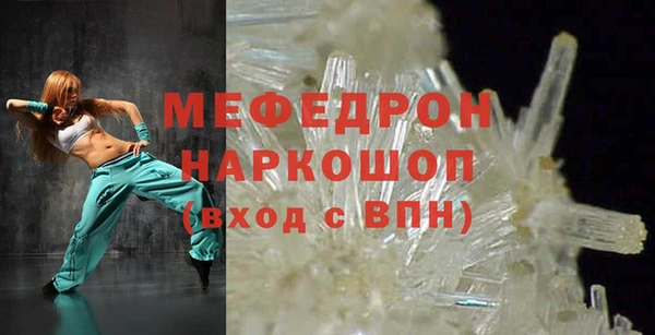 спиды Бугульма