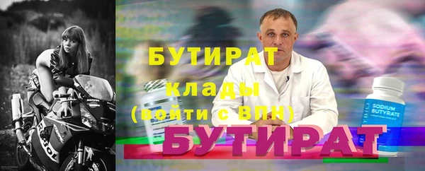 ECSTASY Богородицк