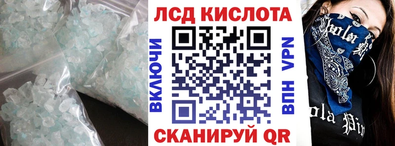 Купить закладки  Приволжск  Лсд 25 экстази кислота 