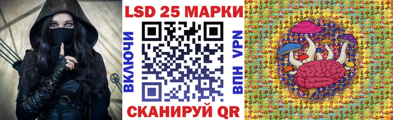 Купить где  Приволжск  Марки N-bome 1,5мг 