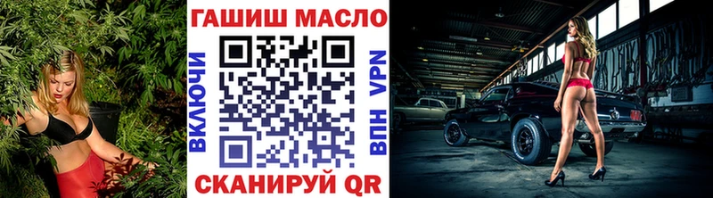 Купить  Приволжск  Дистиллят ТГК жижа 